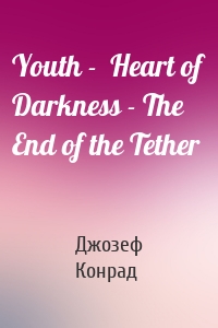 Youth -  Heart of Darkness - The End of the Tether