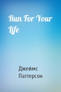Run For Your Life
