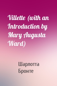 Villette (with an Introduction by Mary Augusta Ward)