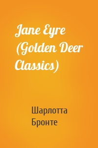 Jane Eyre (Golden Deer Classics)