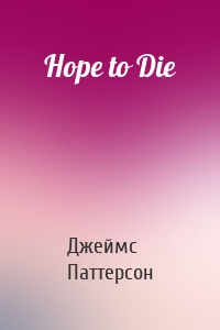 Hope to Die