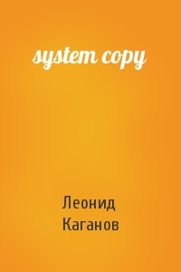 system copy