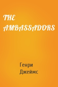THE AMBASSADORS