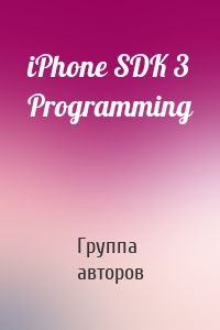 iPhone SDK 3 Programming