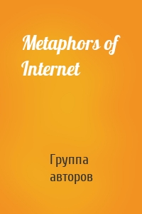 Metaphors of Internet