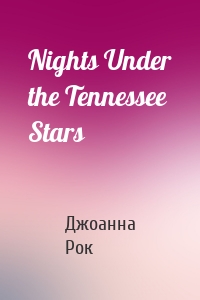 Nights Under the Tennessee Stars