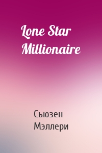 Lone Star Millionaire
