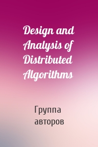 Design and Analysis of Distributed Algorithms