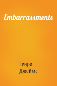 Embarrassments