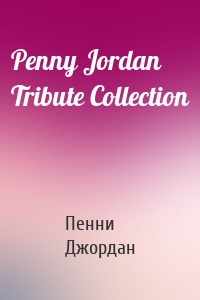 Penny Jordan Tribute Collection