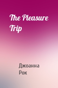 The Pleasure Trip