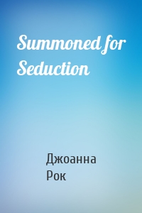 Summoned for Seduction