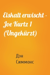 Eiskalt erwischt - Joe Kurtz 1 (Ungekürzt)