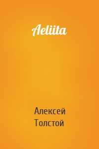 Aeliita