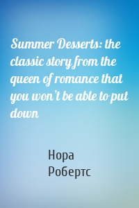Summer Desserts: the classic story from the queen of romance that you won’t be able to put down