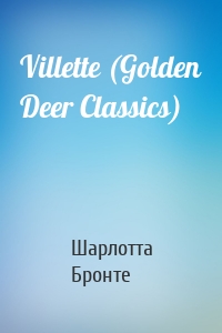 Villette (Golden Deer Classics)