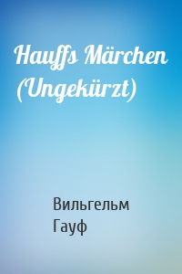 Hauffs Märchen (Ungekürzt)