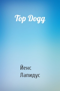 Top Dogg