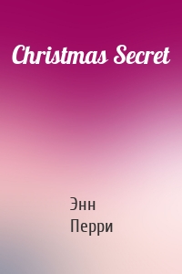 Christmas Secret