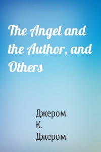 The Angel and the Author, and Others