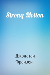 Strong Motion