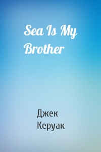 Sea Is My Brother