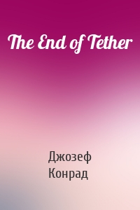 The End of Tether