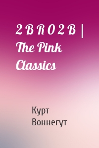2 B R 0 2 B | The Pink Classics