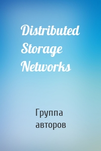 Distributed Storage Networks