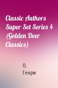 Classic Authors Super Set Series 4 (Golden Deer Classics)