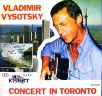 Владимир Высоцкий - Текст концерта Владимира Высоцкого в Торонто 12 апреля 1979 года
