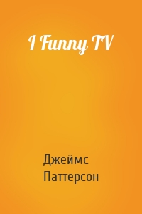 I Funny TV