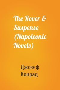 The Rover & Suspense (Napoleonic Novels)