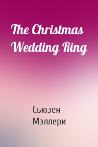 The Christmas Wedding Ring