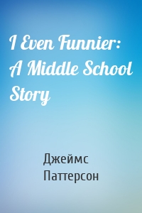 I Even Funnier: A Middle School Story