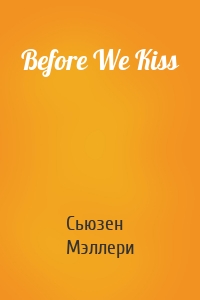 Before We Kiss