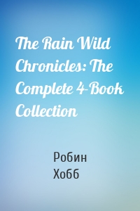 The Rain Wild Chronicles: The Complete 4-Book Collection