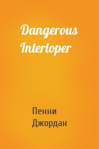 Dangerous Interloper