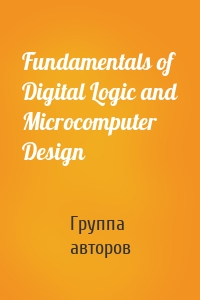 Fundamentals of Digital Logic and Microcomputer Design
