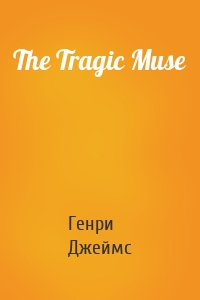 The Tragic Muse