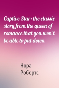 Captive Star: the classic story from the queen of romance that you won’t be able to put down