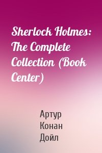 Sherlock Holmes: The Complete Collection (Book Center)