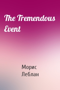 The Tremendous Event