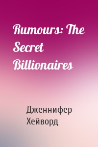 Rumours: The Secret Billionaires