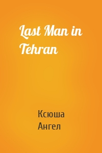 Last Man in Tehran