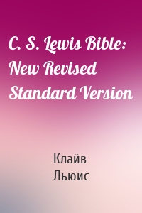 C. S. Lewis Bible: New Revised Standard Version
