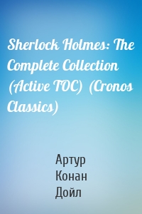 Sherlock Holmes: The Complete Collection (Active TOC) (Cronos Classics)