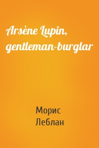 Arsène Lupin, gentleman-burglar