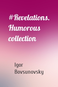 #Revelations. Humorous collection