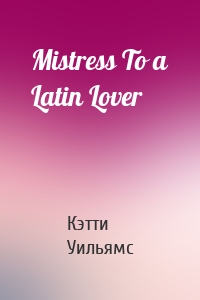 Mistress To a Latin Lover